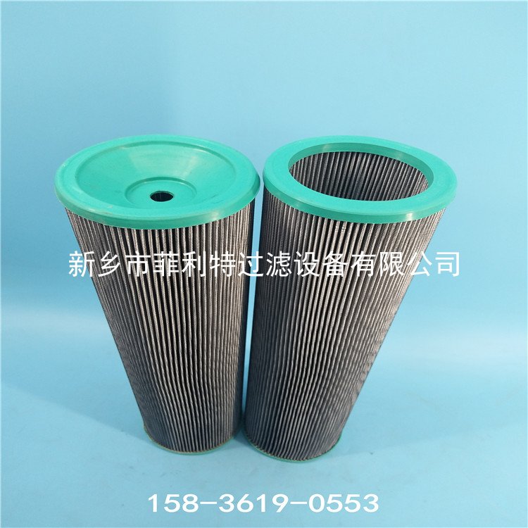 HPP.901.10VG.30.E英德諾曼液壓油循環系統過濾器濾芯