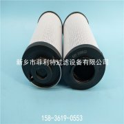 FHP.60.3VG.HR.E英德諾曼透平油過濾器替代濾芯 