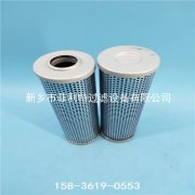 TEF.7201.25VG.10.E英德諾曼液壓油循環過濾器替代濾