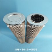 HPV.450.3VG.30.E英德諾曼internormen循環油過濾器替代