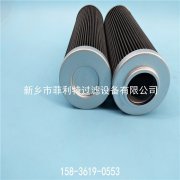 HPF.30.25VG.HR.E英德諾曼稀油站出口油過濾器替代濾