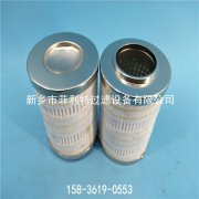 TEF.120.25P.16.E英德諾曼internormen循環油過濾器替代